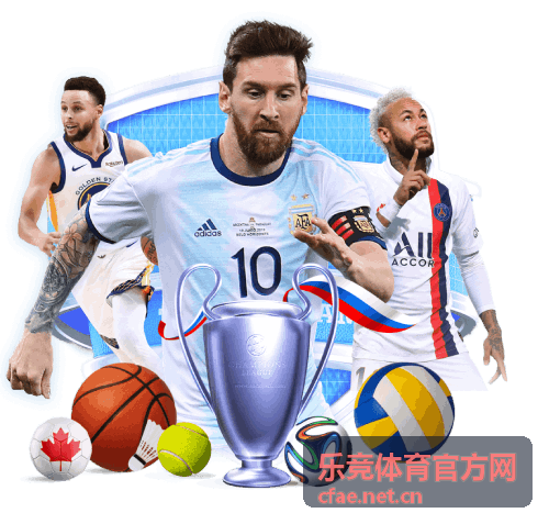 乐竞体育官方网 网球大满贯赛事 赛前解读